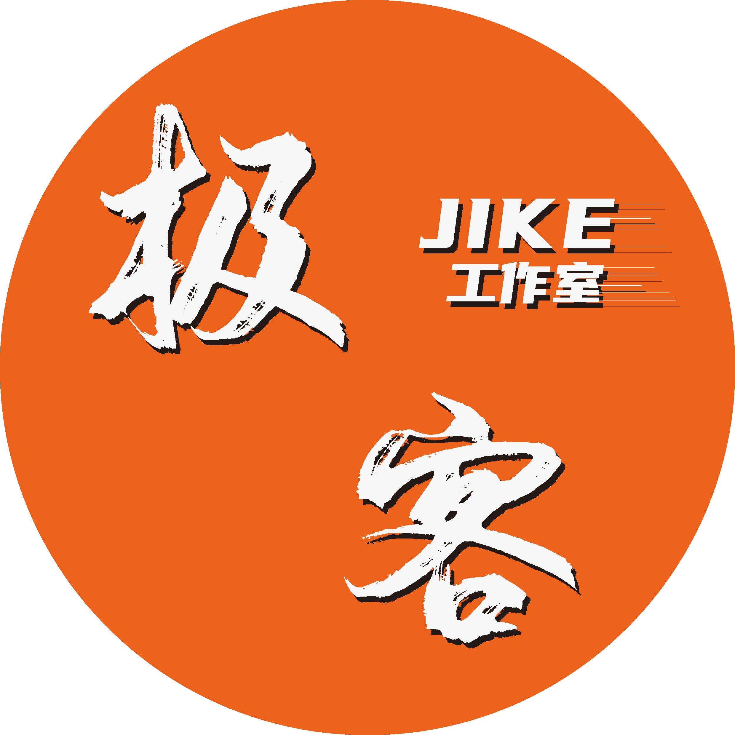 微信聊天记录导出服务